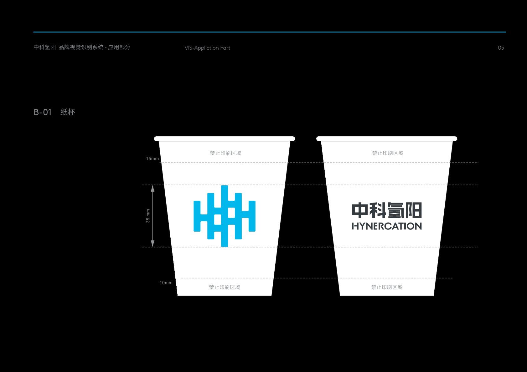 新城区VI设计公司的发展说明很多企业逐渐的成型